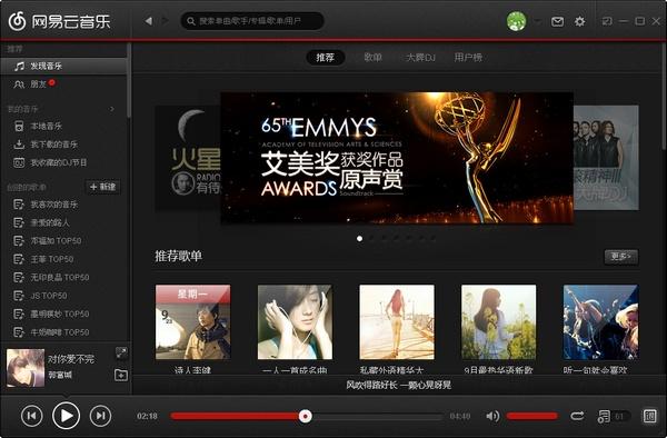 网易集团组织架构图_网易集团旗下有哪些子公司_网易子公司都有哪些