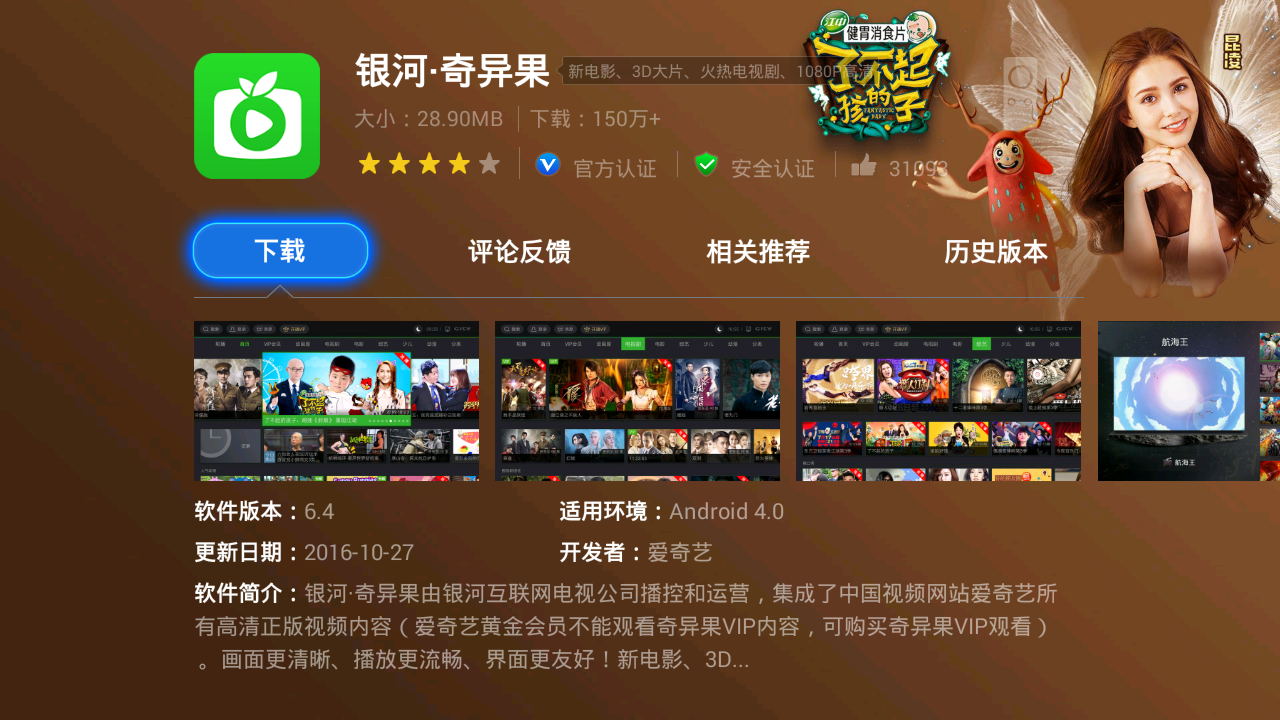 telegram怎么进直播_中国梦之声10进8直播_2013快乐男声5进3直播