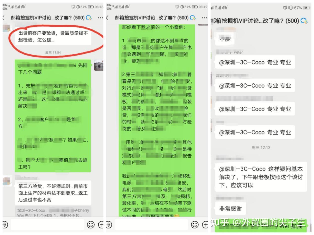 钱包金融qq群_tp钱包官方社群_钱包贴吧