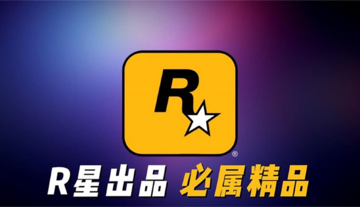 r星怎么看玩了多久_r星怎么看玩了多久_r星怎么看玩了多久