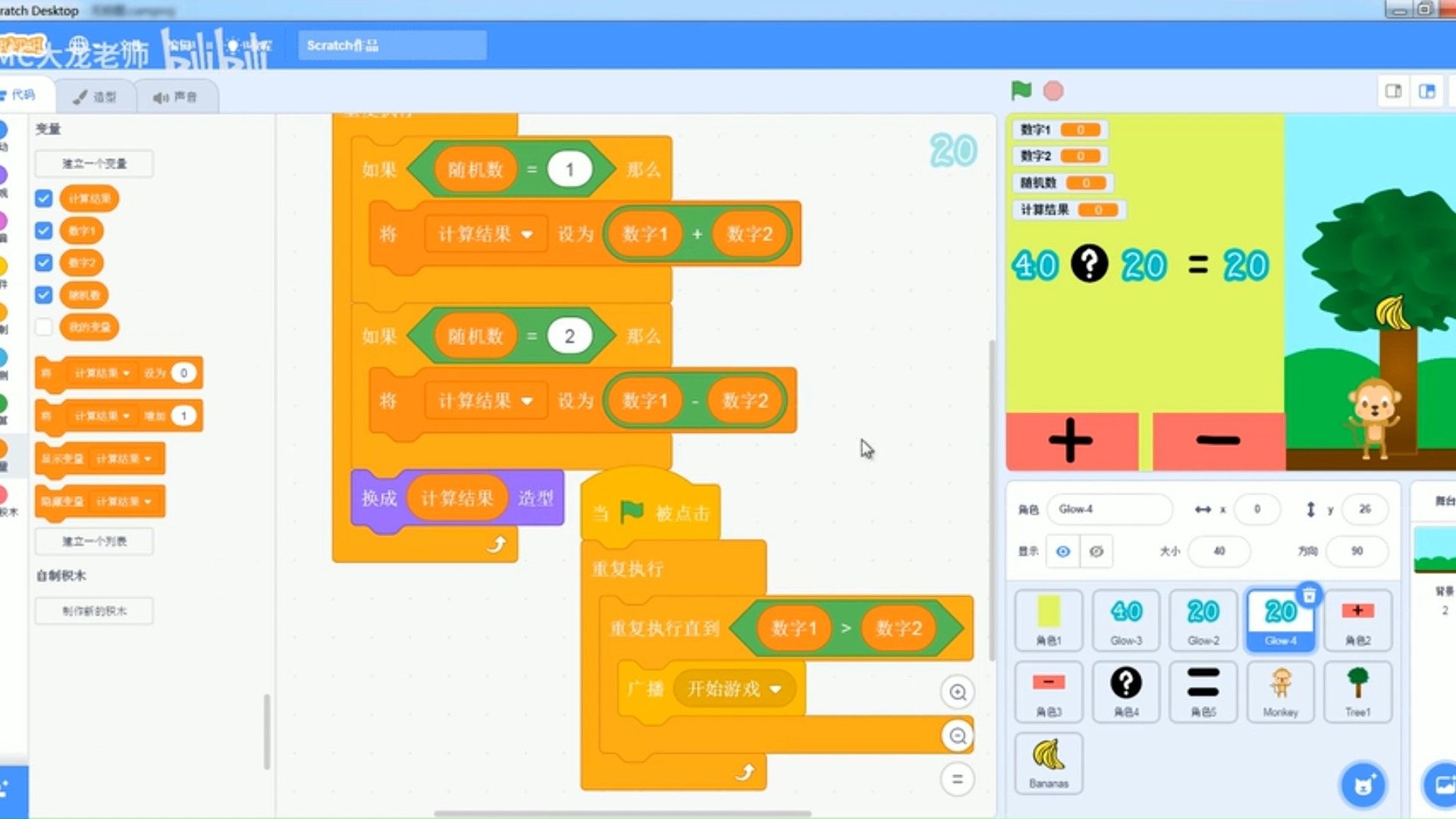 人物面板怎么写_人物面板制作_人物数学面板