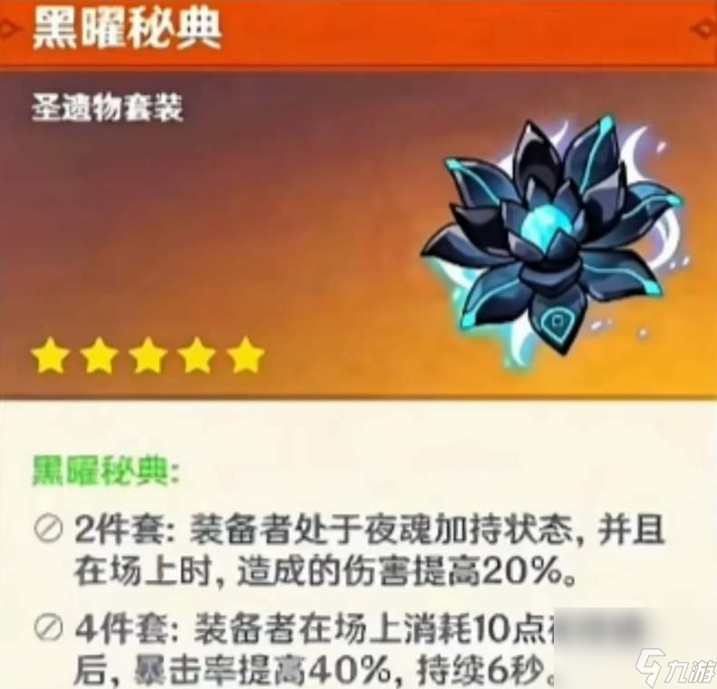 原神 纱中幽兰是什么游戏里的_原神 纱中幽兰是什么游戏里的_原神 纱中幽兰是什么游戏里的