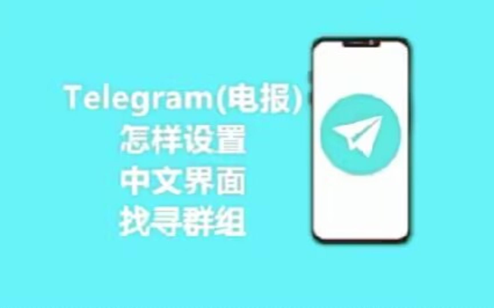 清理telegram垃圾_清理telegram_清理telegram内存