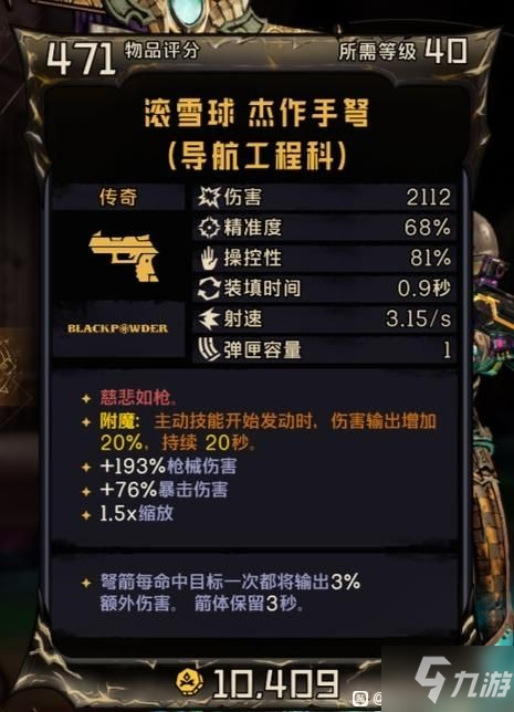 小缇娜的奇幻之地孢子游侠坟墓_小缇娜的奇幻之地孢子游侠坟墓_小缇娜的奇幻之地孢子游侠坟墓
