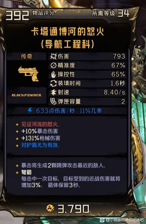 小缇娜的奇幻之地孢子游侠坟墓_小缇娜的奇幻之地孢子游侠坟墓_小缇娜的奇幻之地孢子游侠坟墓