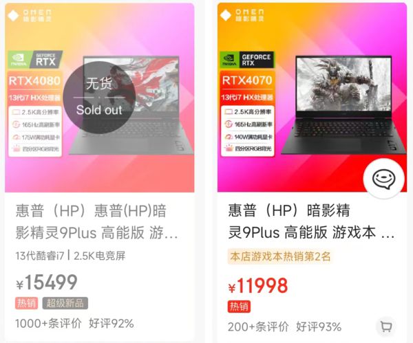 笔记本游戏高性能怎么设置_游戏已经成为目前笔记本的一大发展趋势,而笔记本性能的高低直接影响游戏体验。目_笔记本游戏最佳设置