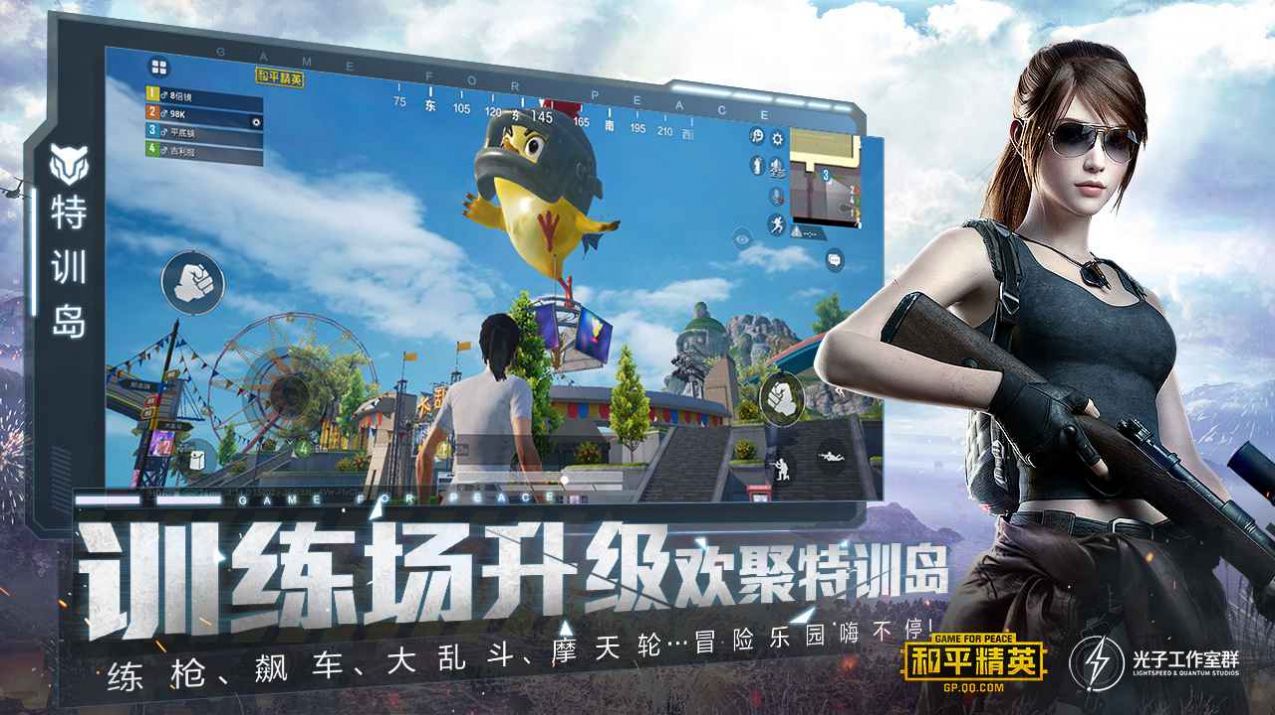 吃鸡在其他游戏中也有类似的用法_吃鸡在其他游戏中也有类似的用法_吃鸡在其他游戏中也有类似的用法