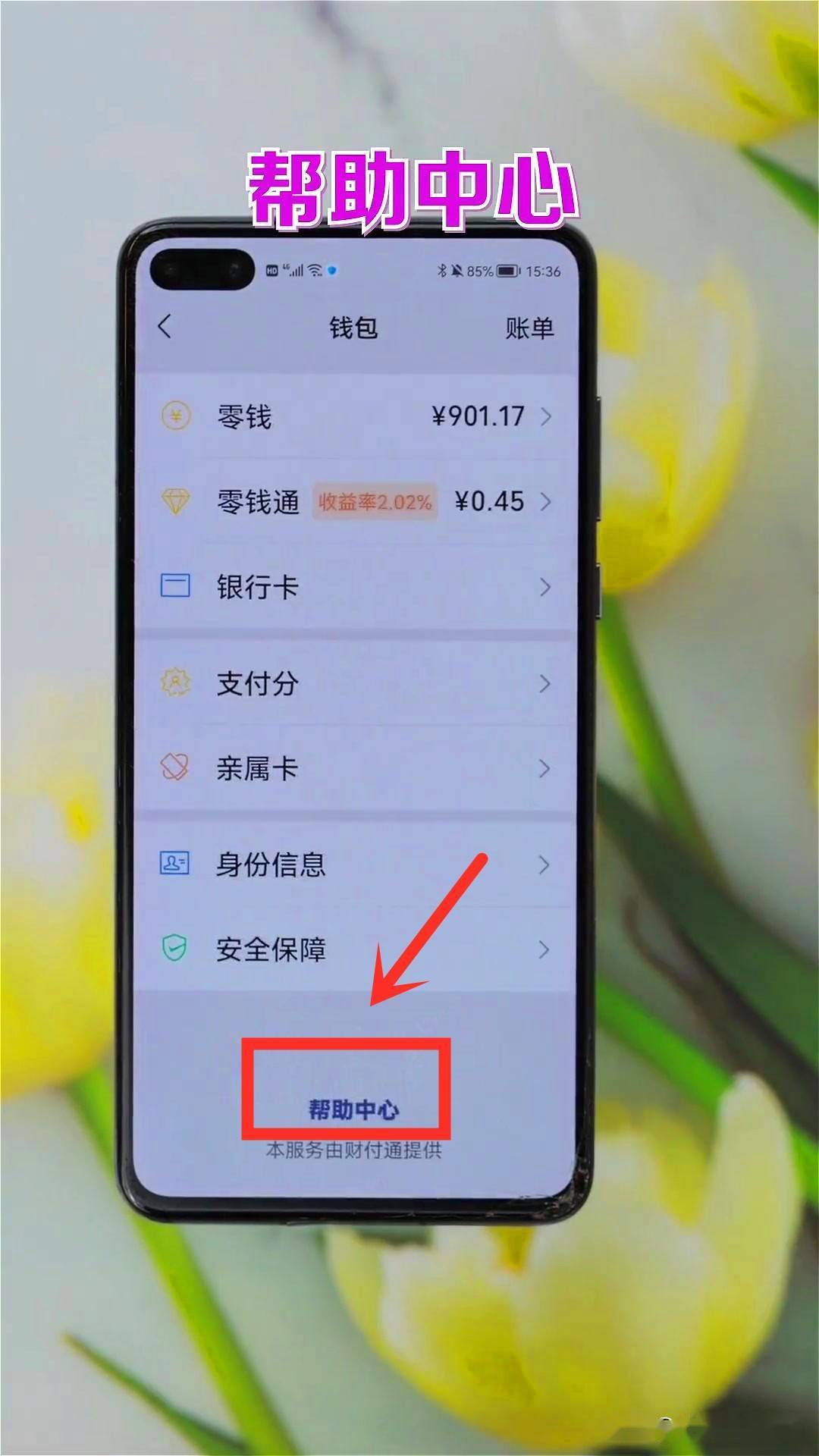 钱包地址查看_imtoken怎么看钱包地址_imtoken钱包地址查看