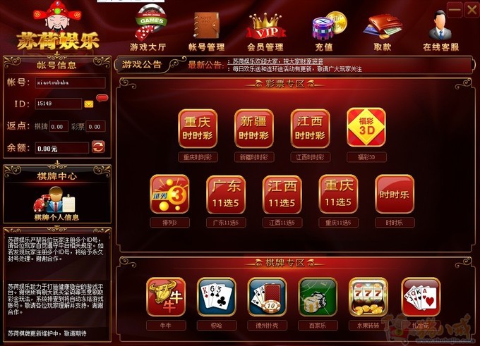 游戏设置模式_zui游戏模式_游戏模式选择ui