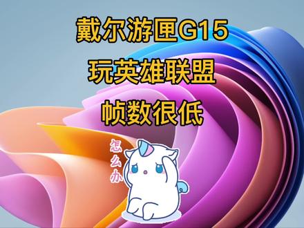 帧数大幅度提高 画面清晰的秘诀!游戏内所有设置对帧数的影响的最佳设置!_帧率设置_画面的帧数