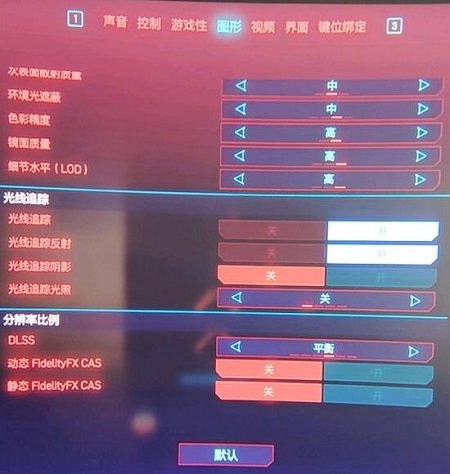 帧数大幅度提高 画面清晰的秘诀!游戏内所有设置对帧数的影响的最佳设置!_帧率设置_画面的帧数