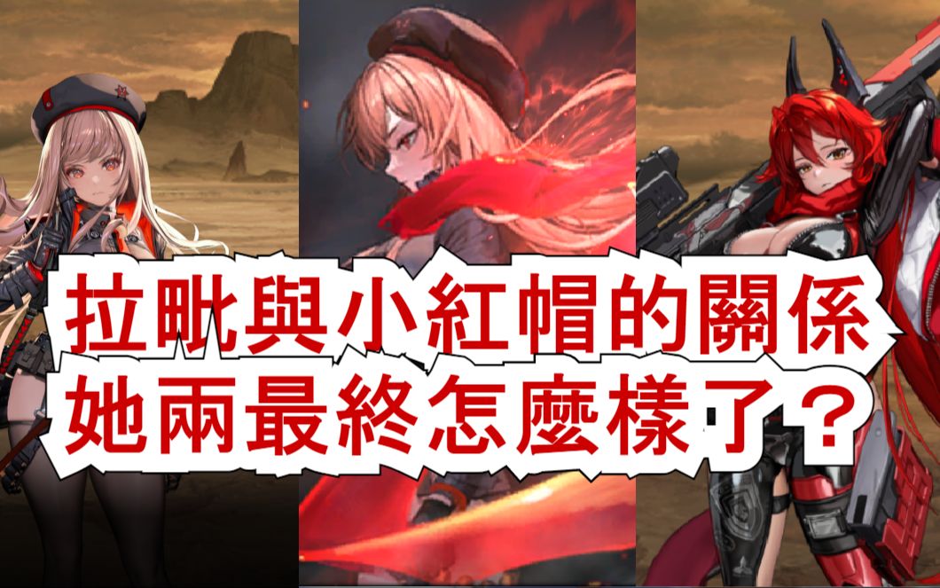 胜利女神迷失5_迷失女主角是什么身份_迷失的神