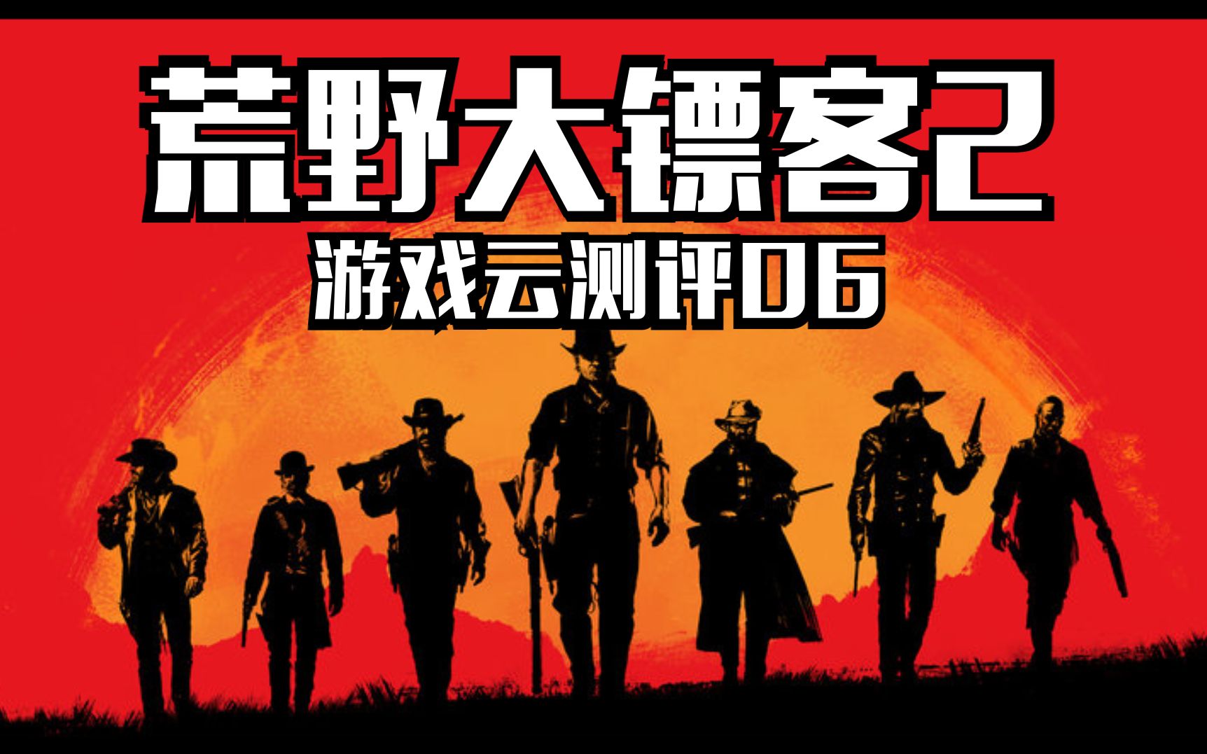 星游游戏_星游手游_r星游戏都有哪些