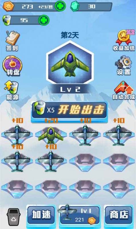 话费能买游戏装备吗_以前用话费买的游戏_以前用话费买道具的手机游戏