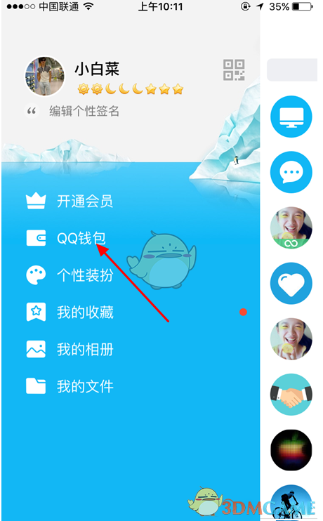 以前用话费买的游戏_以前用话费买道具的手机游戏_话费能买游戏装备吗