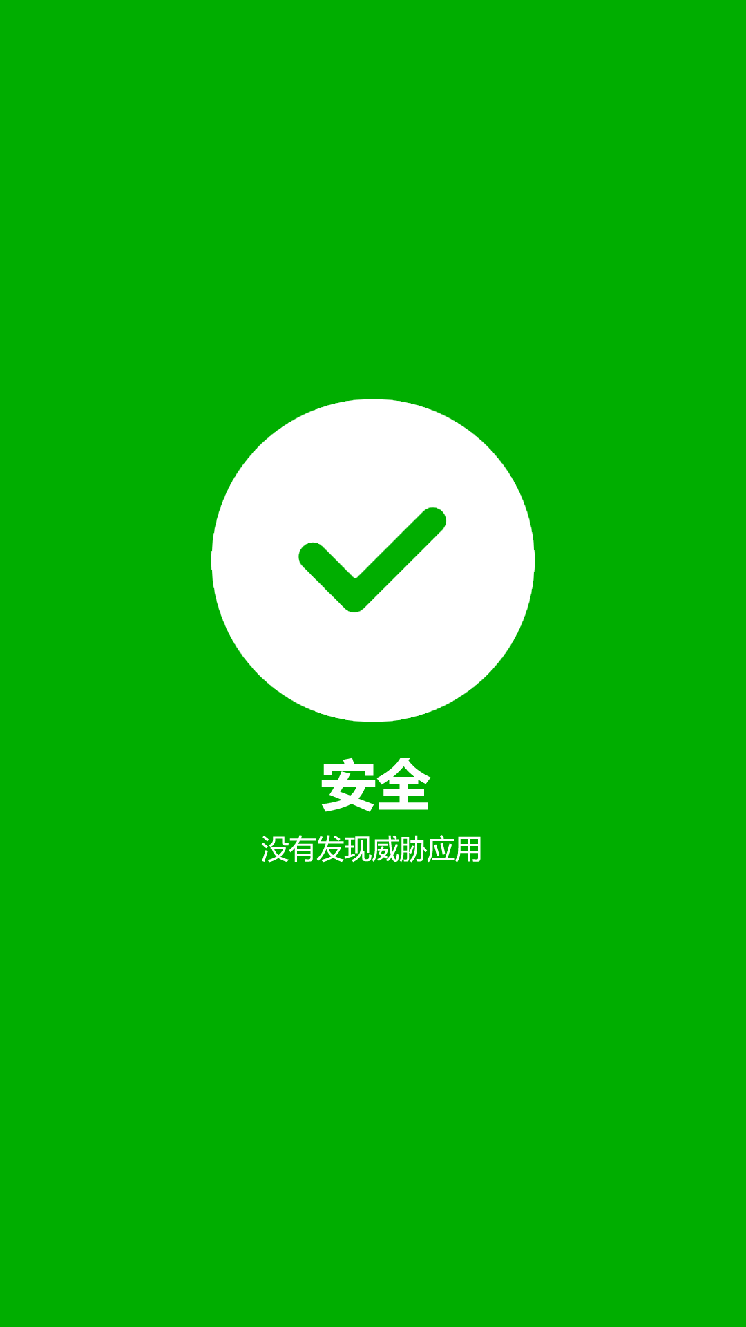 下载安装imtoken钱包_imtoken钱包1.0下载_imtoken钱包下载2.0安
