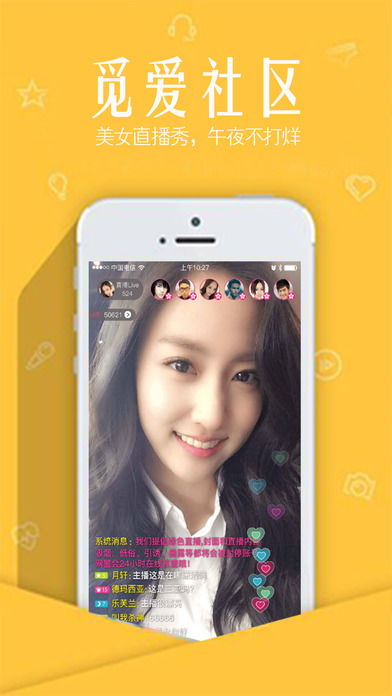 b站直播人数11人真实吗_bili直播人数_b站直播人数