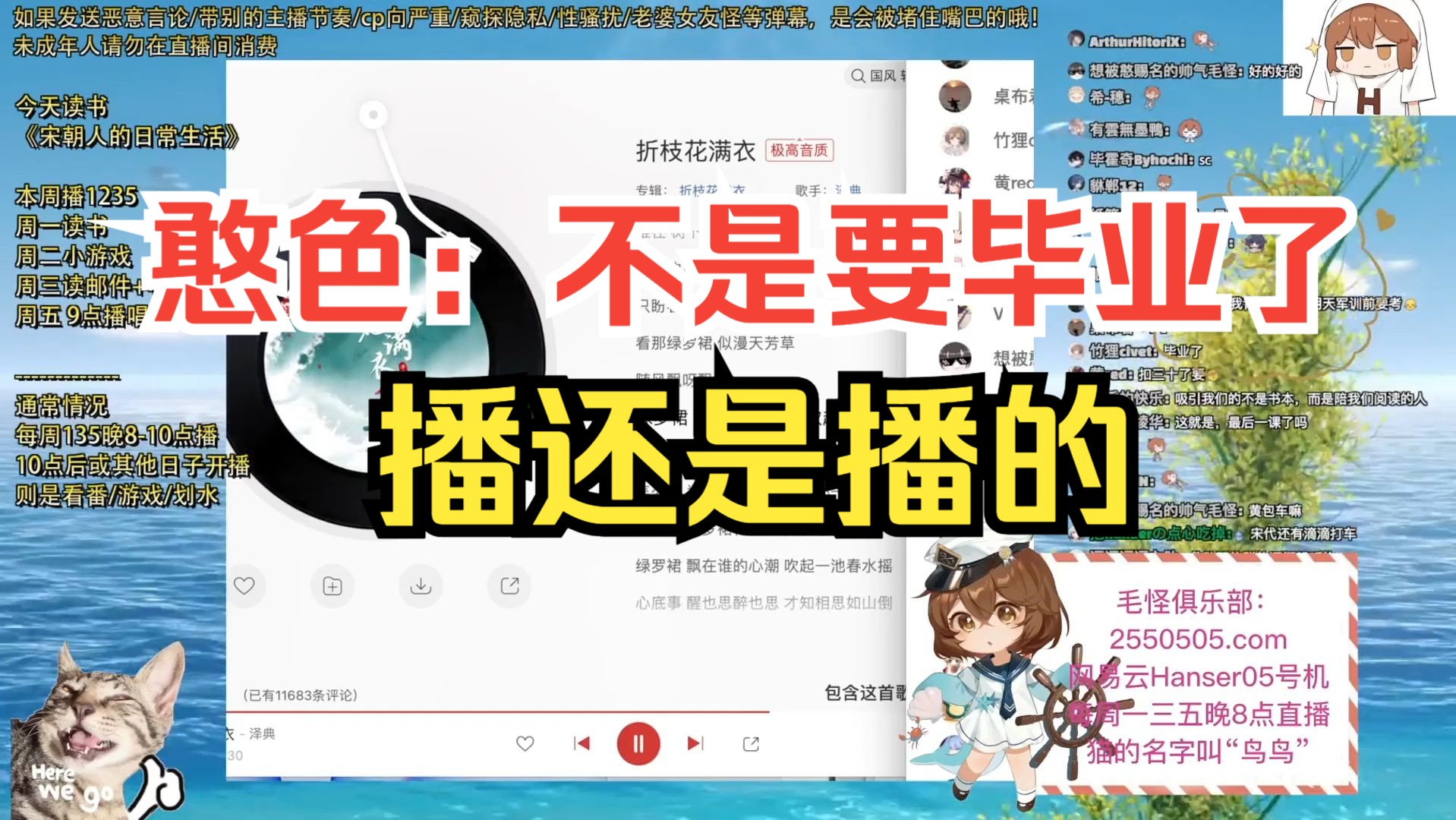 bili直播人数_b站直播人数11人真实吗_b站直播人数