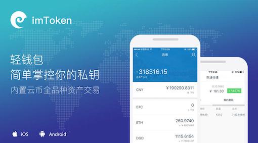 风险运用安装授权_imtoken风险运用_风险运用禁止获取该权限