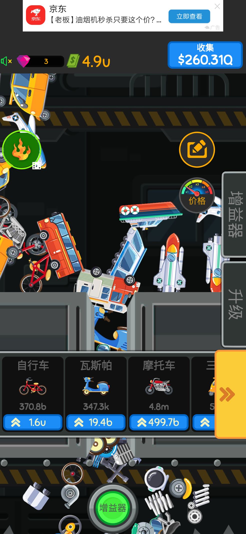 同类型游戏分析_游戏相同点_游戏玩法、规则以及特性,并与同类其他作品作出比较,从而呈现出这款游戏的显著