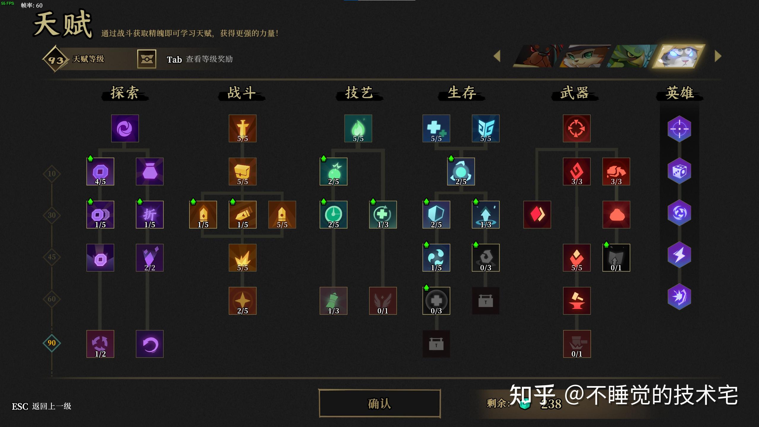 同类型游戏分析_游戏玩法、规则以及特性,并与同类其他作品作出比较,从而呈现出这款游戏的显著_游戏相同点