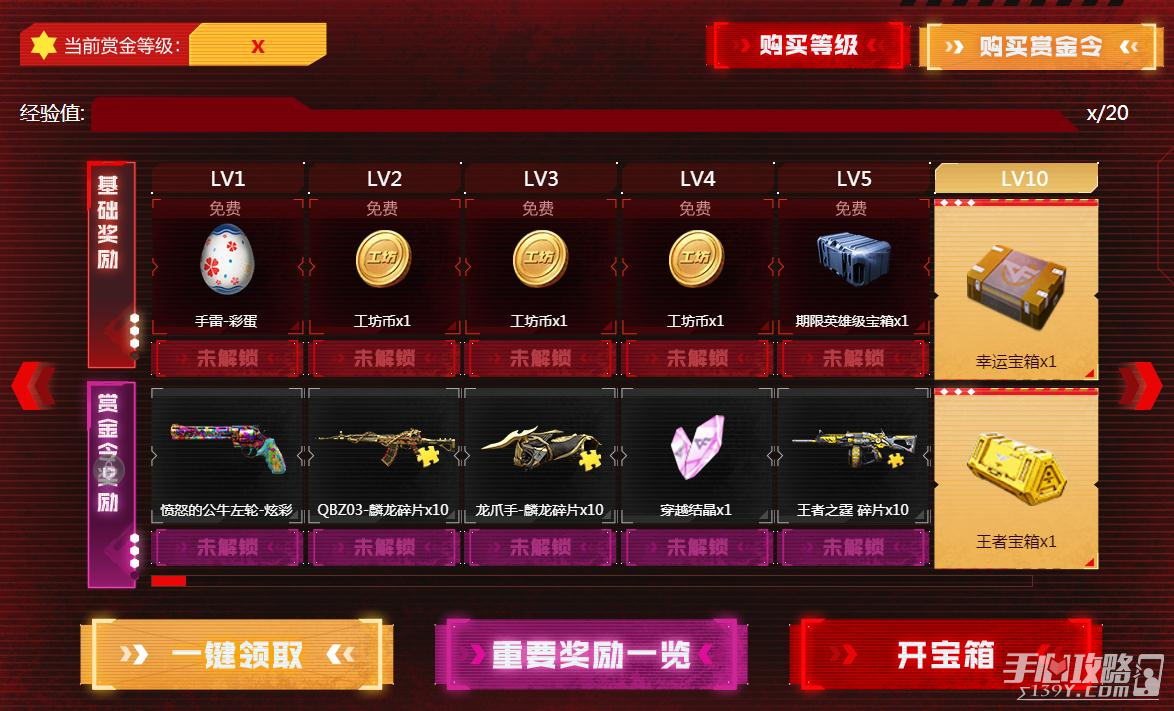 进入游戏完成任务的小说_游戏时长任务需要先进入活_游戏任务进度