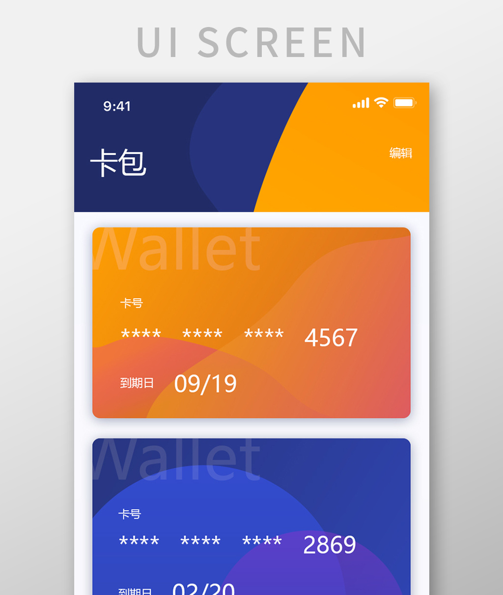 im钱包app官网_下载央数钱包官网app_钱包官网下载app最新版本