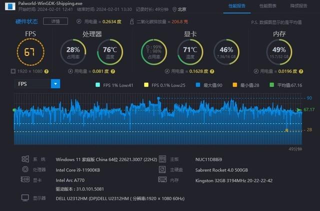 帧数计算_帧数计算伤害_帧数计算器