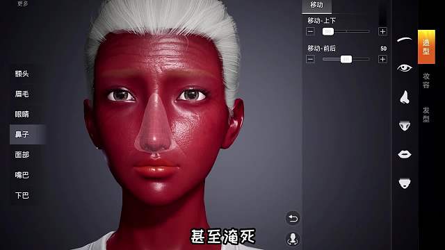 捏脸和平精英代码怎么用_和平精英捏脸代码有哪些_捏脸和平精英代码大全