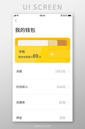im钱包app官网_钱包官网下载app最新版本_下载央数钱包官网app