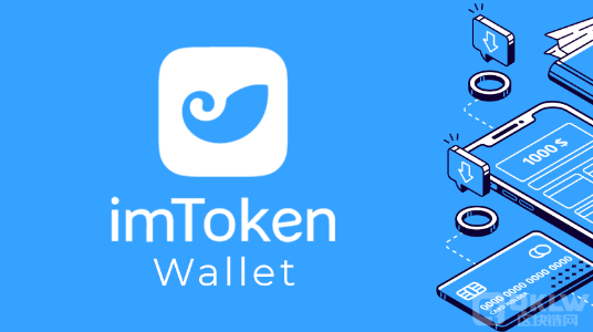 imtoken闪兑用不了_imtoken钱包闪兑需要多久_pt钱包闪兑
