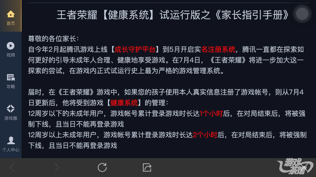 网游证书资料在哪里找_网游资料证书_网游证书资料有哪些