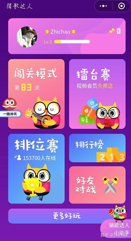 小游戏签到系统有助于_签到辅助系统_签到小助手