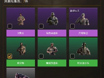 cfhd游戏内语音声音超级小_超级语音变声器下载_语音软件小游戏