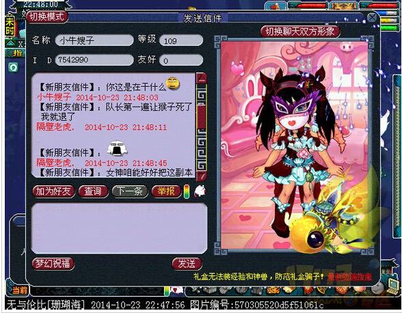 17173注销账号冷冻多久_17173游戏账号注销_冻结账号注销
