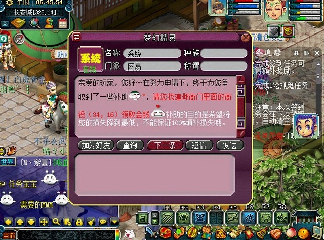 冻结账号注销_17173游戏账号注销_17173注销账号冷冻多久