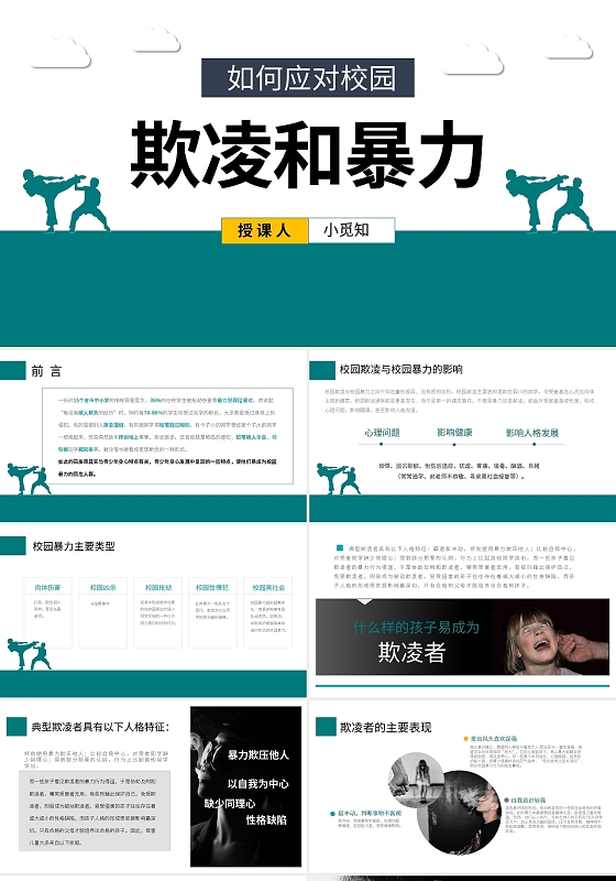 游戏暴力分级_分级暴力游戏手机版_暴力游戏四级