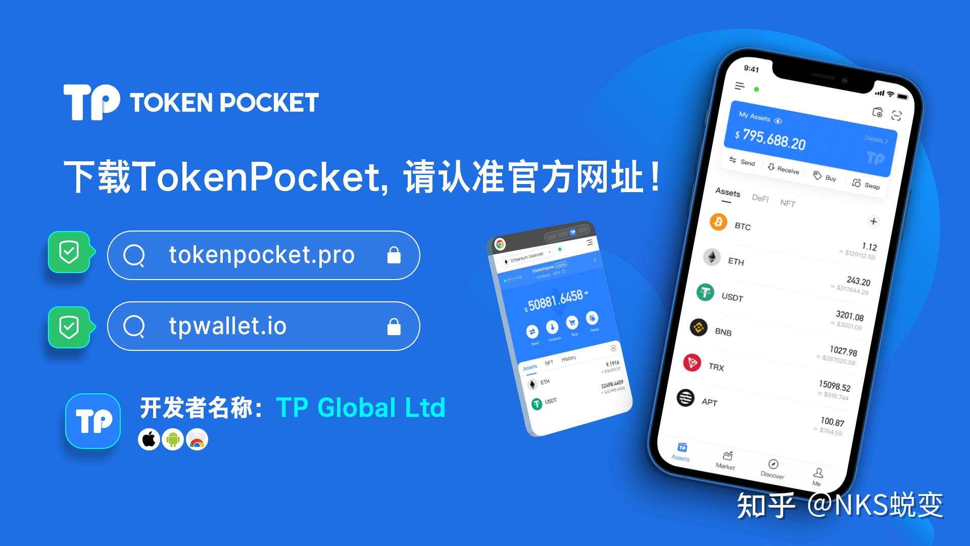 有钱包吗_tp钱包有没有电脑版_tp钱包没有bnb