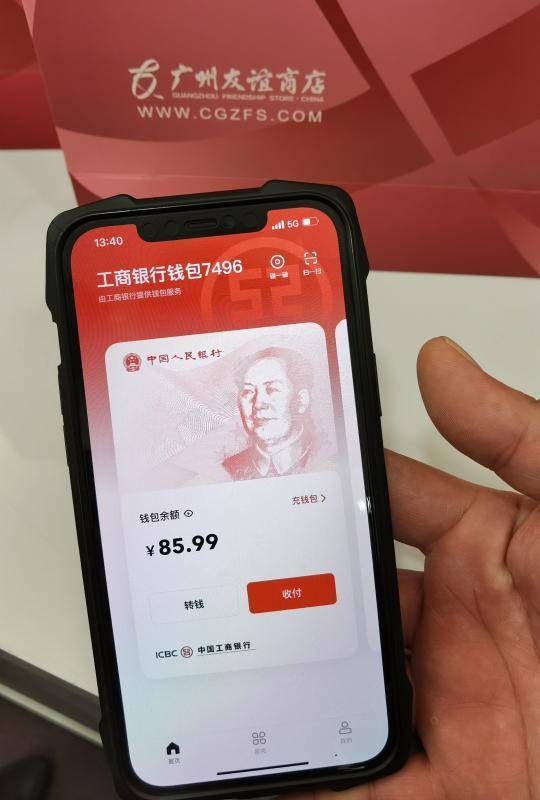 tp钱包开发者_trc20钱包开发_钱包开源