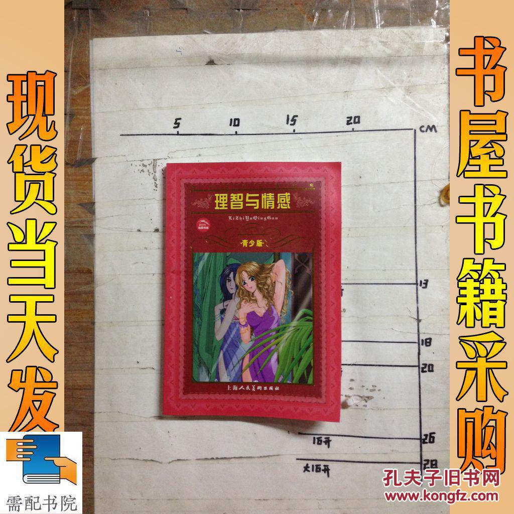 识逃掌_识逃掌_识逃掌