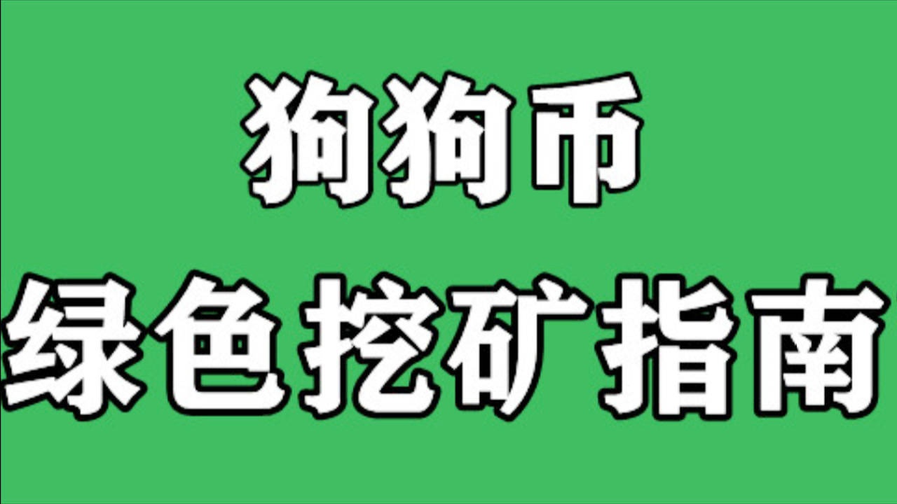 钱包可以当手拿包吗_钱包能装什么_tp钱包可以装doge吗