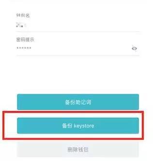 imtoken数字钱包转账_数字钱包转交易所怎么转_数字钱包imtoken