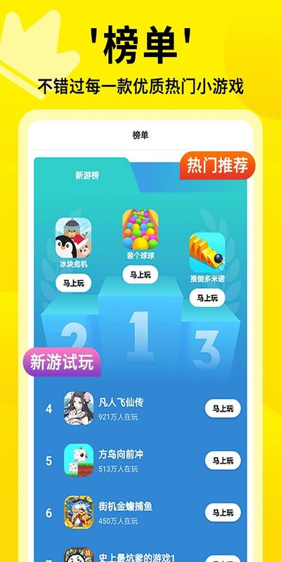想下载文件里的游戏怎么打开_想下载文件里的游戏怎么打开_想下载文件里的游戏怎么打开