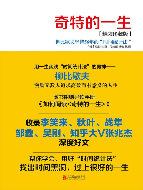 用中国造句一年级_中国用telegram用不了了_用中国造句