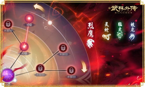 武林外传端游 探寻巫术真相攻略_武林外传真理_武林外传真相探寻攻略端游下载