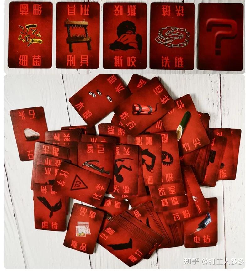 犯罪现场桌游规则视频_新版犯罪现场桌游教学视频_犯罪现场9人桌游规则