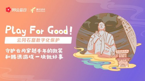 申请开发出来游戏要版权吗_买版权开发游戏_游戏开发出来要申请版权吗