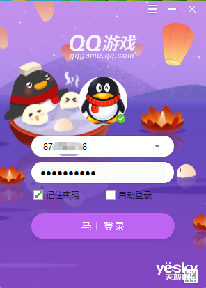 qq游戏关闭_关闭游戏全屏模式的快捷键_关闭游戏权限