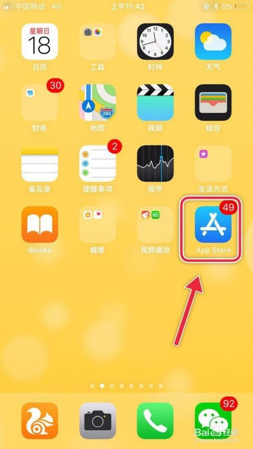 imtoken苹果手机不能下载_imtoken苹果本地下载_imtoken苹果手机不能下载