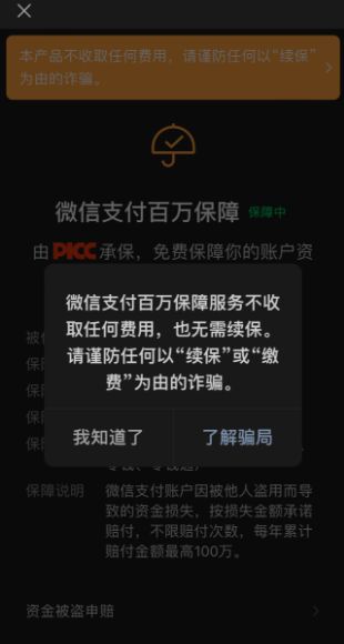 钱包无法接入网络_钱包无法联网_tp钱包连接钱包没反应